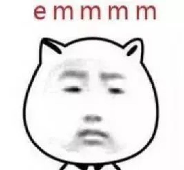 2017年度网络流行语大盘点,你用过几句?