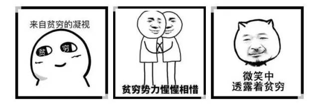 2017年度十大流行语公布！河南人常说的一个字上榜！同时发布十大