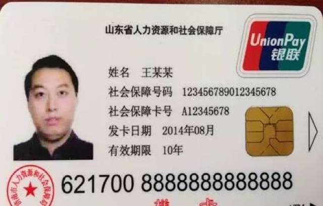 健康证去哪里办理太原小店区 eaf0e069f0c540aab1dfddf454c111a4.jpeg