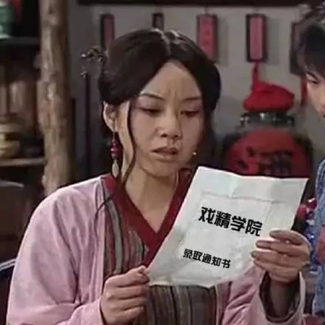 2017年度网络流行语大盘点,你用过几句?