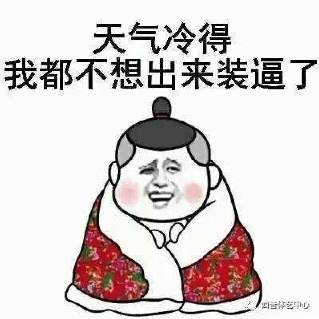 大冷天的,怎么游?