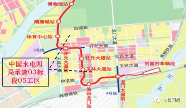 好消息!中国水电四局中标洛阳地铁2号线一期工程