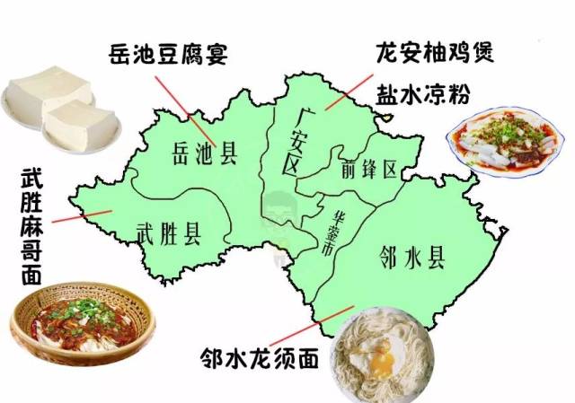 四川美食地图首发!从川a吃到川z!大四川的美食太棒了!