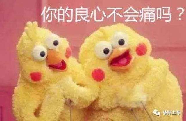 2017年十大网络流行语出炉!不知道的话,证明你已经老了