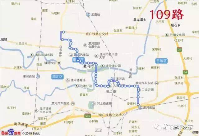 漯河限行期间免费公交线路线路图汇总