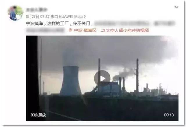 实拍中石化的"大烟囱"浓烟滚滚,这次不得不承认.