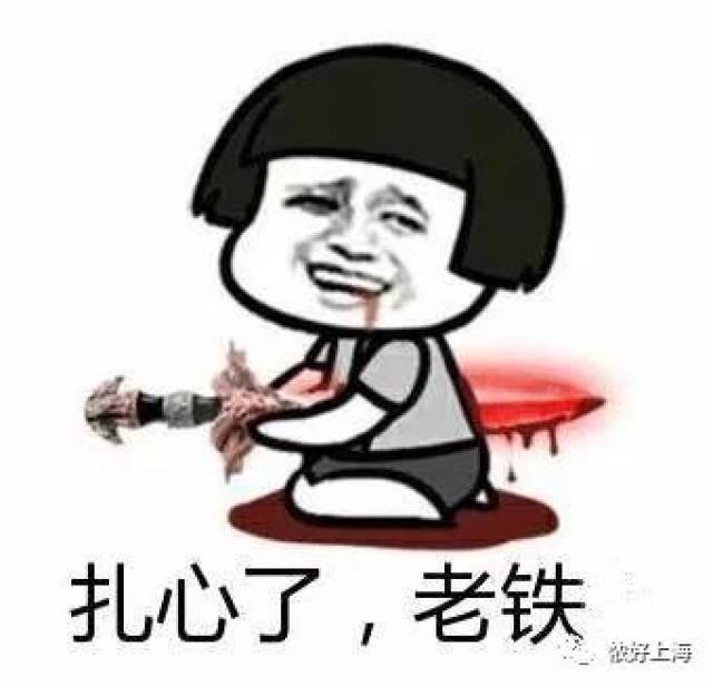 2017年十大网络流行语出炉!不知道的话,证明你已经老了