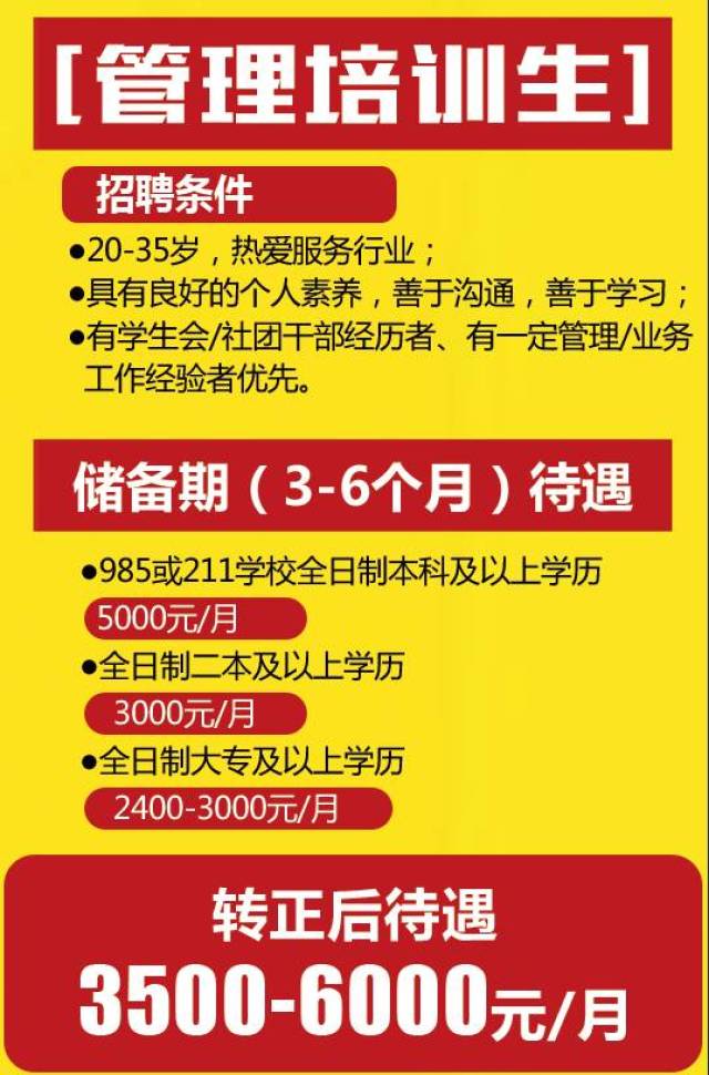 镇平招聘_镇平百事通求职招聘网最新一期招聘信息汇总,月薪5000 等你来