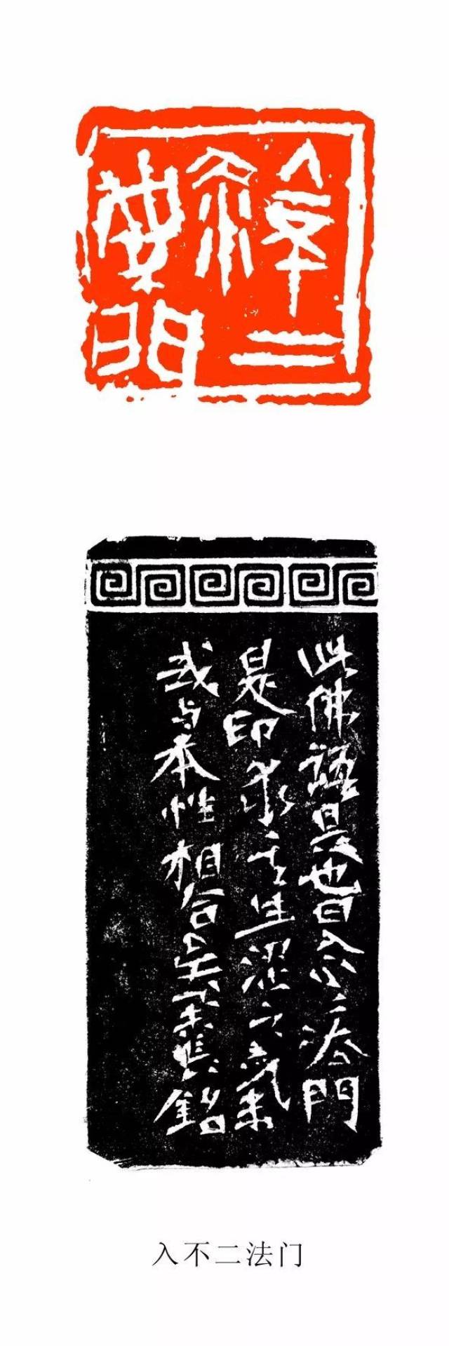 私享艺术丨当代篆刻艺术推介:走进孙长铭