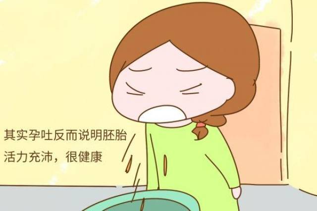 孕吐难受怎么办?关于孕吐这5点一定要知道