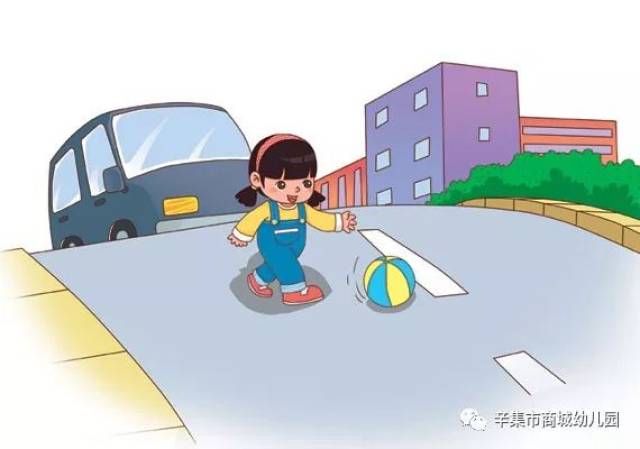 幼儿安全教育:没有斑马线的马路