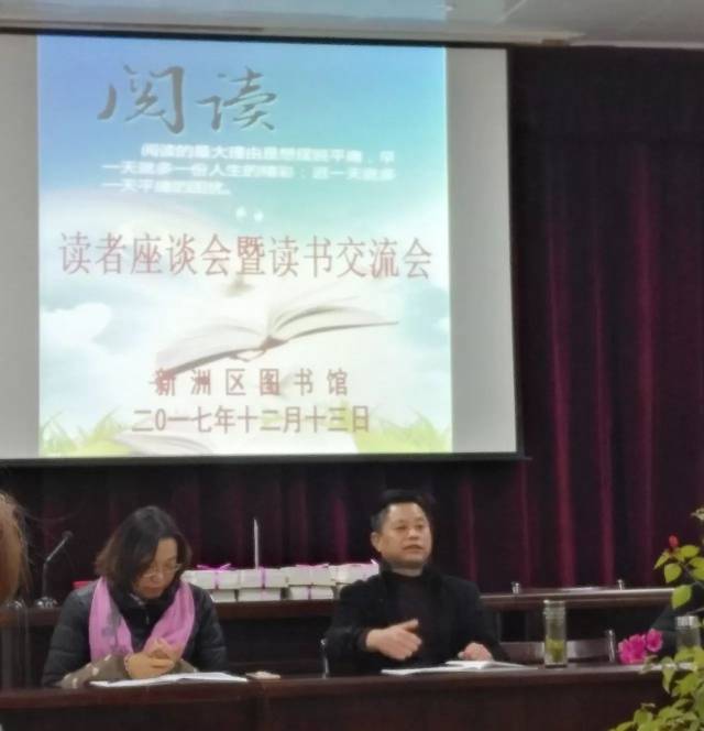 胡晓斌馆长现场解答问题