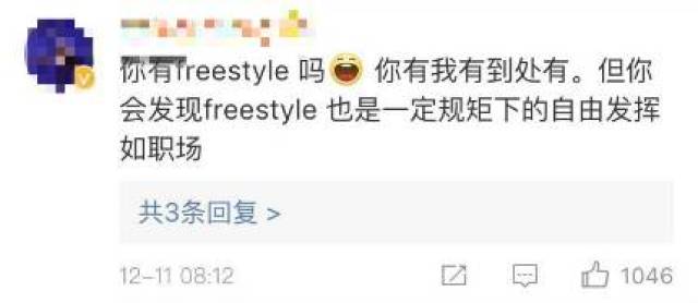 2017年十大网络流行语出炉!不知道的话,证明你已经老了