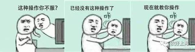 2017年十大网络流行语出炉!不知道的话,证明你已经老了