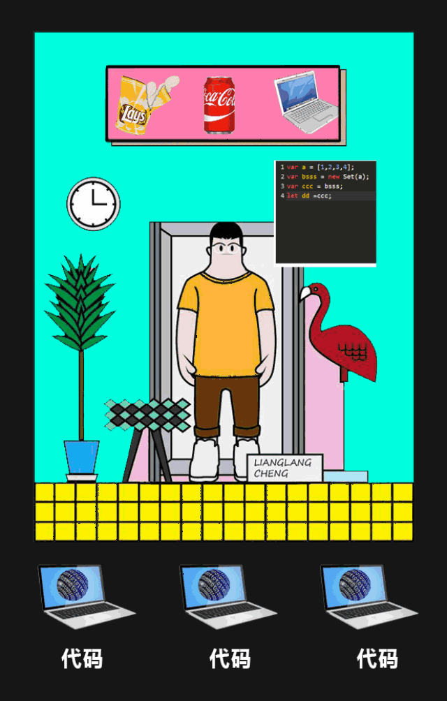 david, 创业公司程序猿
