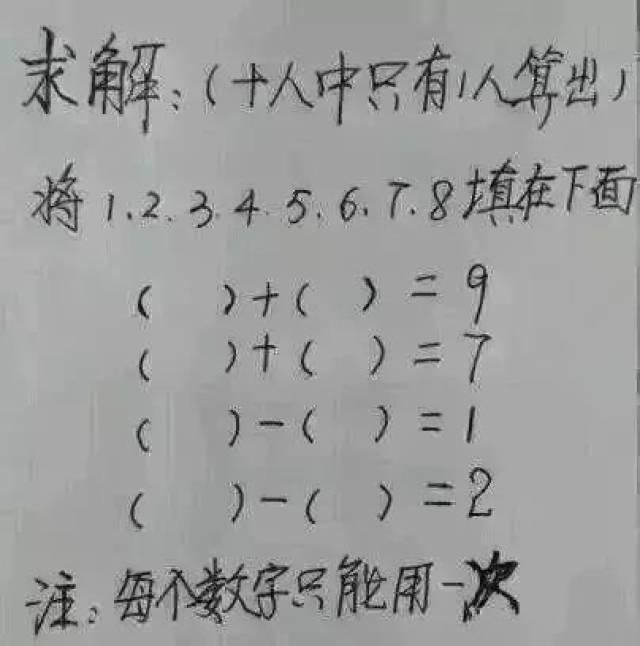 欲哭什么成语_成语故事简笔画(3)