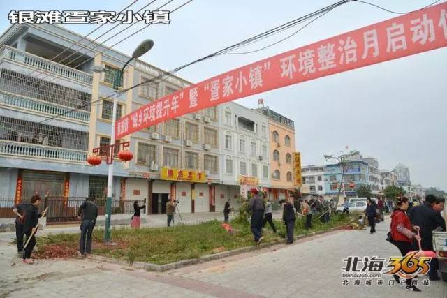 铁山港区(1个):南康镇