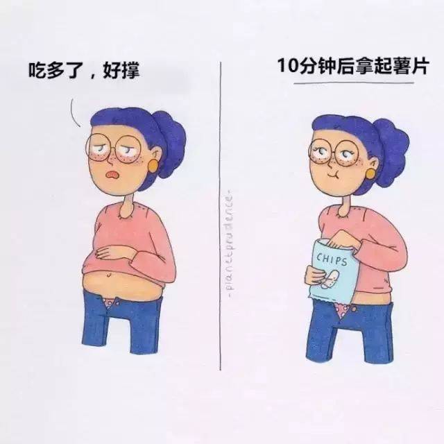 肉 ▼ 真女生热衷于社交生活 假女生只想呆家里看剧 ▼