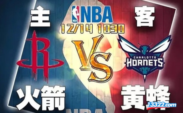 nba常规赛 比赛对阵:火箭 vs 黄蜂 比赛时间:12月14日10:30 火箭队