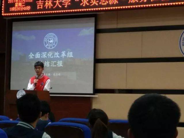 图四:宋志浩《普通高中家庭经济困难学生资助体系的现状分析及改革