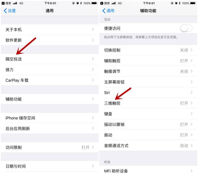 iphone在中国真的改名了!