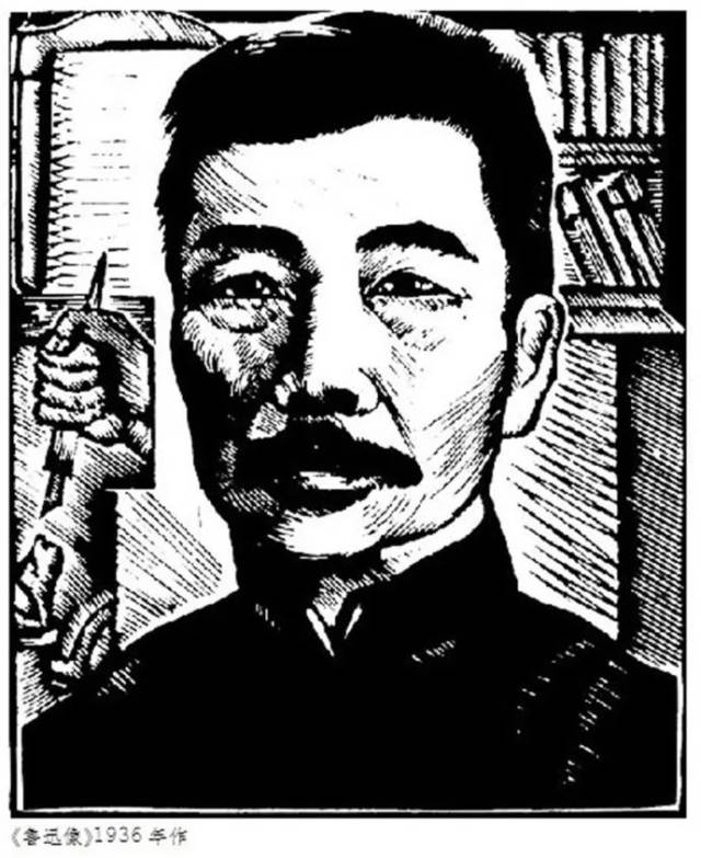 力群《鲁迅像》,1936年作 end 完 文图来源于网络,桑莲居整理编辑