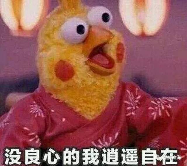 2017年十大网络流行语出炉!不知道的话,证明你已经老了