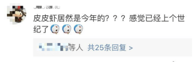 2017年十大网络流行语出炉!不知道的话,证明你已经老了