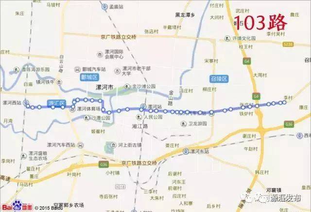 漯河限行期间免费公交线路线路图汇总