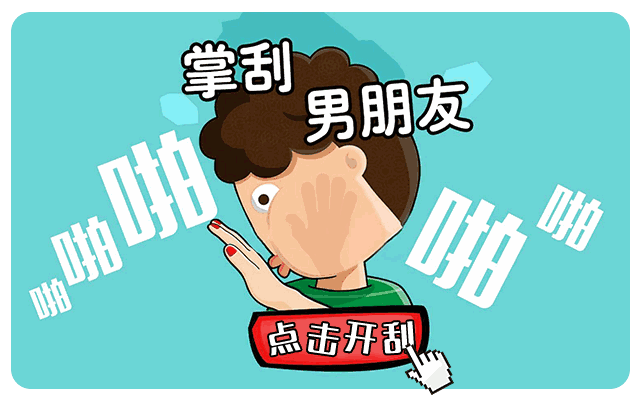 还好今天「忘了莓」准时来了(感动哭) ▼老规矩 请你先扫码关注这个