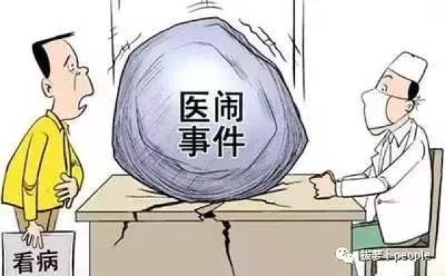 医院抢救危重病患亲属不签字 最高法明确责任界定医院无需担责