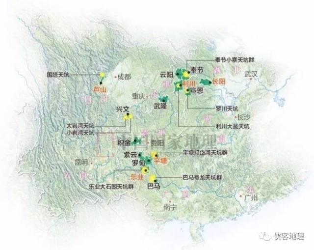 【图解】天坑,出人意料的陷落