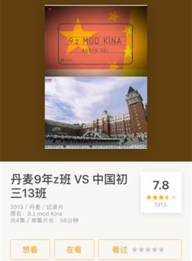 中国的教育,其实没有你想象的那么糟糕