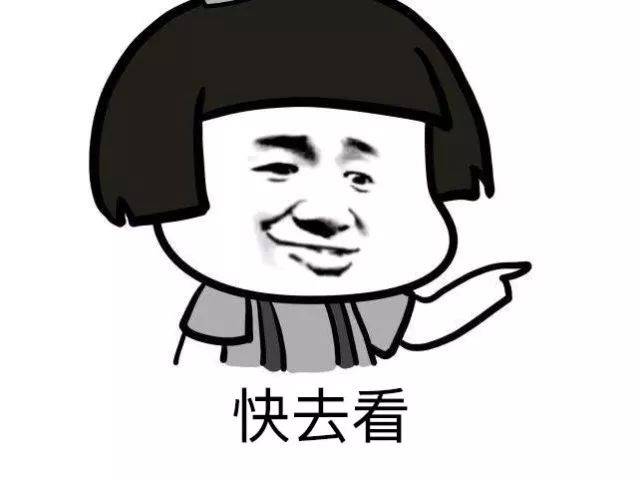 我是正经人,我不懂小皮鞭是干什么的 |一周微博趣事