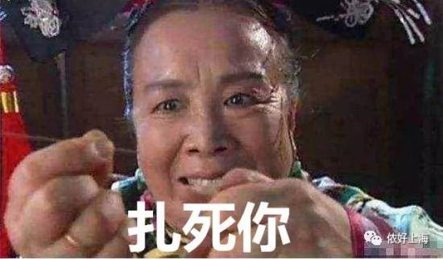 2017年十大网络流行语出炉!不知道的话,证明你已经老了