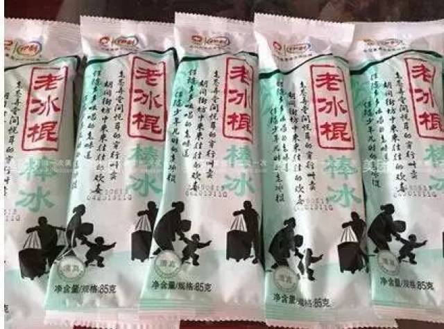 娃娃头雪糕.娃娃头雪糕,其实一般只吃得起老冰棒.