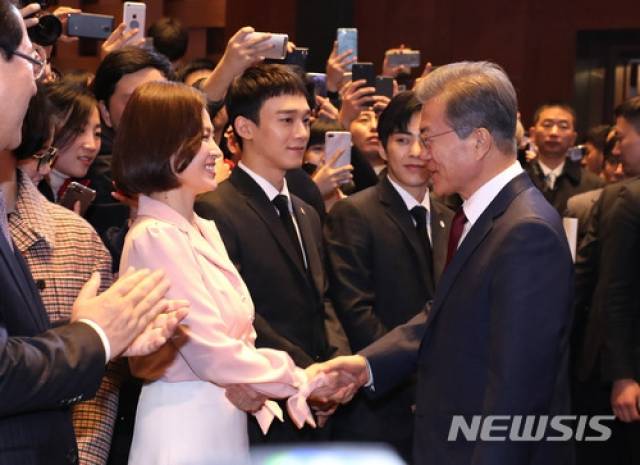 韩国总统文在寅出席中韩经贸合作交流会开幕式 与韩星宋慧乔exo亲切