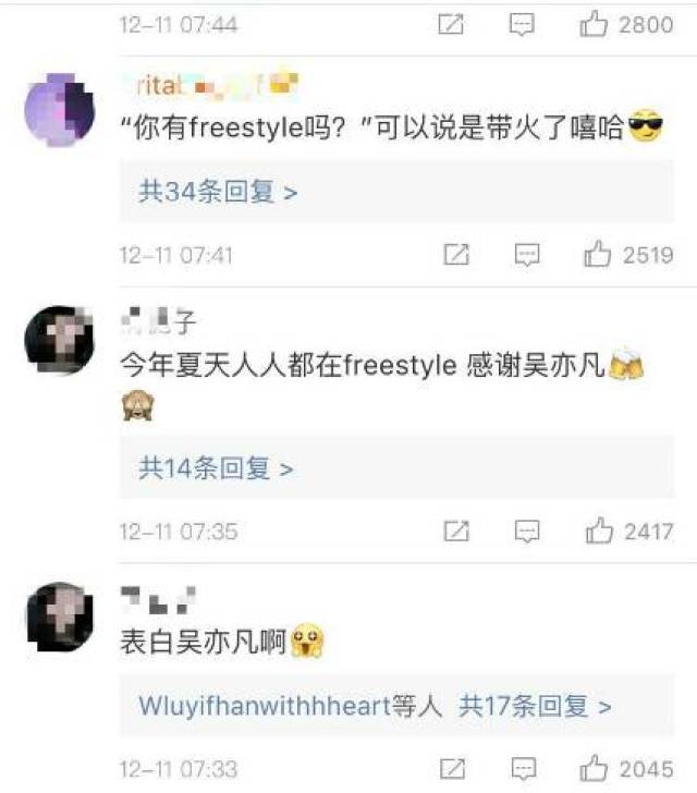 2017年十大网络流行语出炉!不知道的话,证明你已经老了