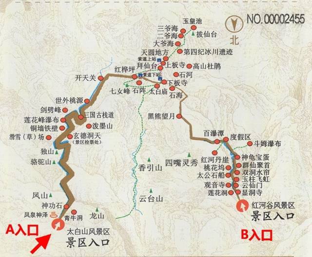 一日登陕西秦岭太白山攻略详细