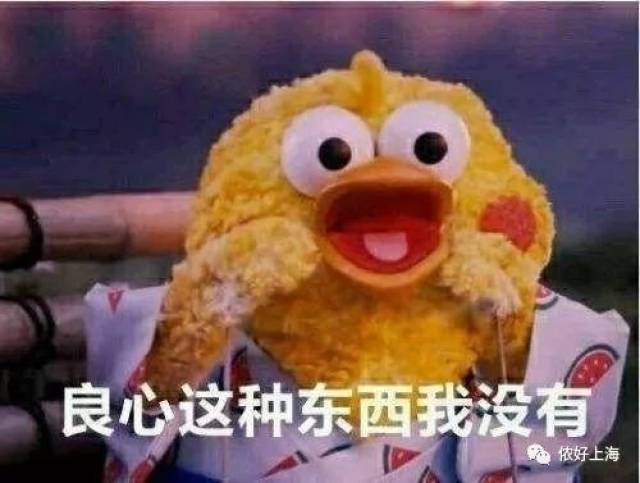 2017年十大网络流行语出炉!不知道的话,证明你已经老了