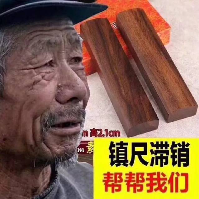 爱心助农,杜蕾斯滞销,帮帮我们!