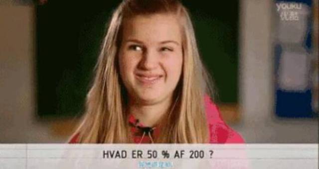 中国的教育,其实没有你想象的那么糟糕