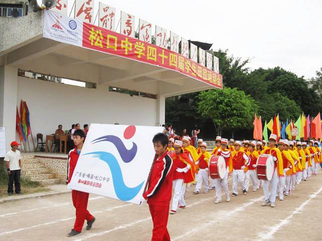松口中学坐落在梅江之滨,松口镇郊,创办于一九o六年十二月十八日,是