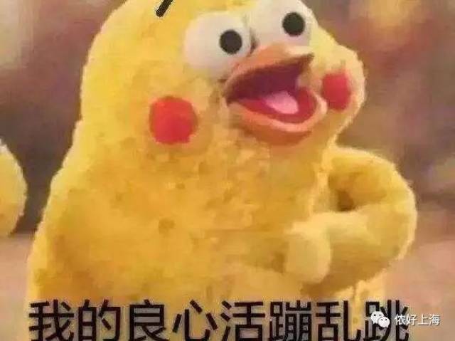 2017年十大网络流行语出炉!不知道的话,证明你已经老了