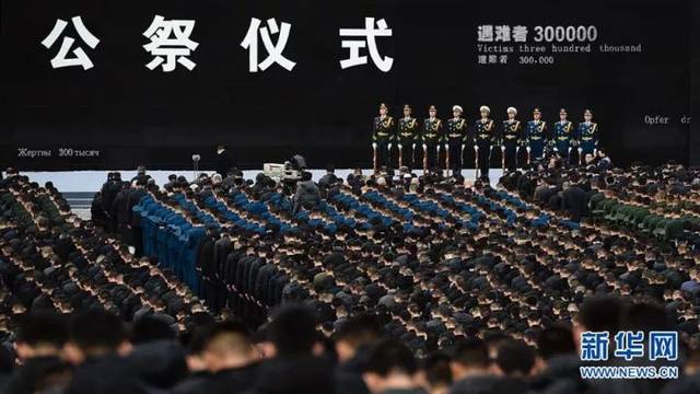 南京大屠杀80周年:勿忘那段人类历史上的黑暗时刻