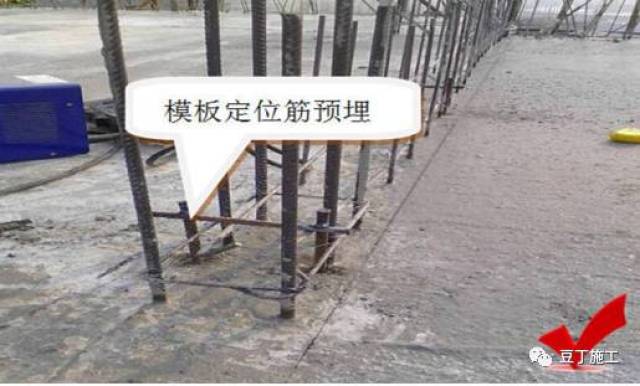 钢筋端头,定位,电渣压力焊的施工通病及优秀做法(图)