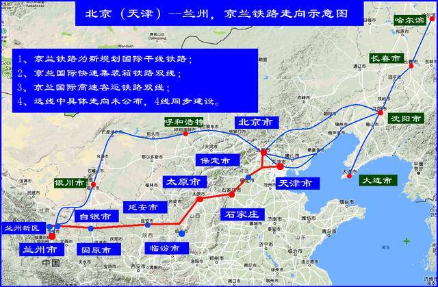 2,通过临汾联通到济南--青岛,与银西高铁在庆阳环县相交.