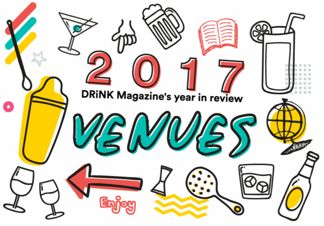 不服来战我们选出了2017年全亚洲吸睛指数最高的新酒吧