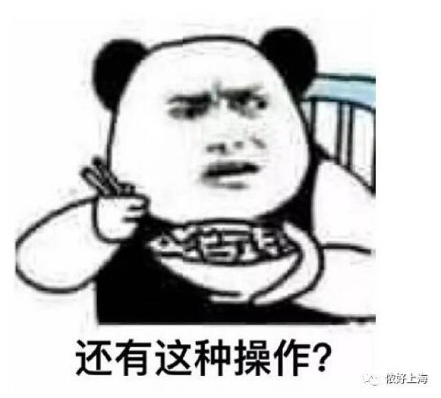 2017年十大网络流行语出炉!不知道的话,证明你已经老了