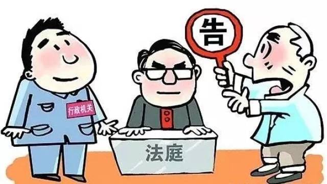 拆迁征地救济途径之征收行政诉讼与征收行政复议的区别